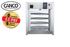 Canco RTR-158L Deluxe Glass Display Pizza/Pretzel/Food Warmer